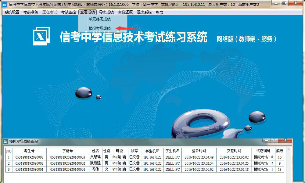 ���Բ鿴�������^�ġ���Ԫ�����ɿ����͡�ģ�M�����ɿ��������ҿ��Ԍ��ɿ���(d��o)����ͬ�rҲ֧�ְ��r�g�Ό�(d��o)�����ֿ����ɿ�������̎��M�бȌ���