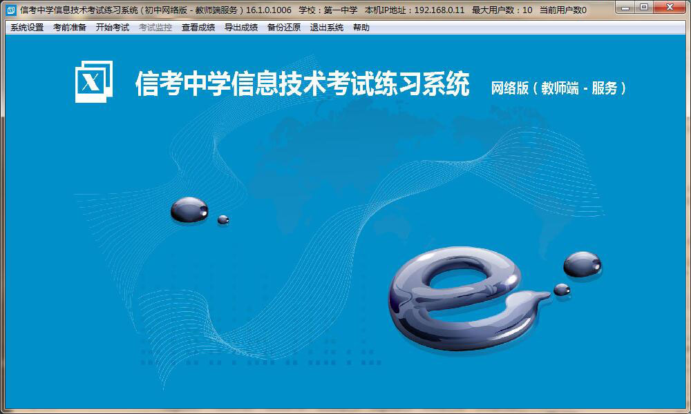 �̎��˰��bע�Ժ������_ܛ���\�м��ɣ��Ԅ��R�e�̎���IP���o���O(sh��)����