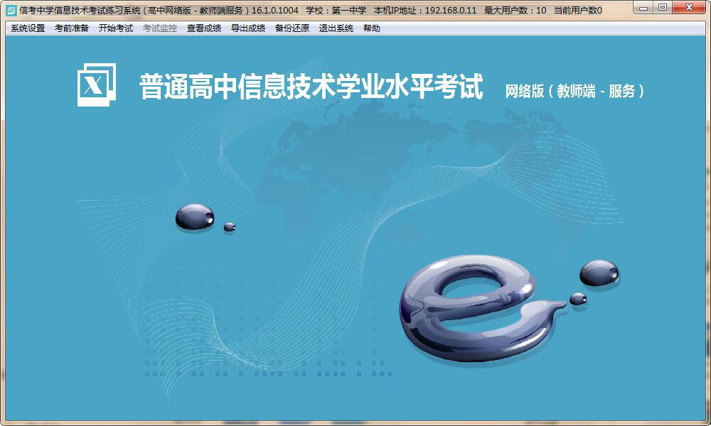 �̎��˰��bע��(c��)�������_(k��i)ܛ���\(y��n)�м������Ԅ�(d��ng)�R(sh��)�e�̎���IP���o(w��)���O(sh��)����